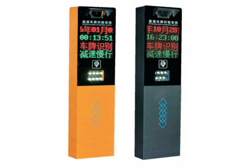 溧水车牌识别销售
